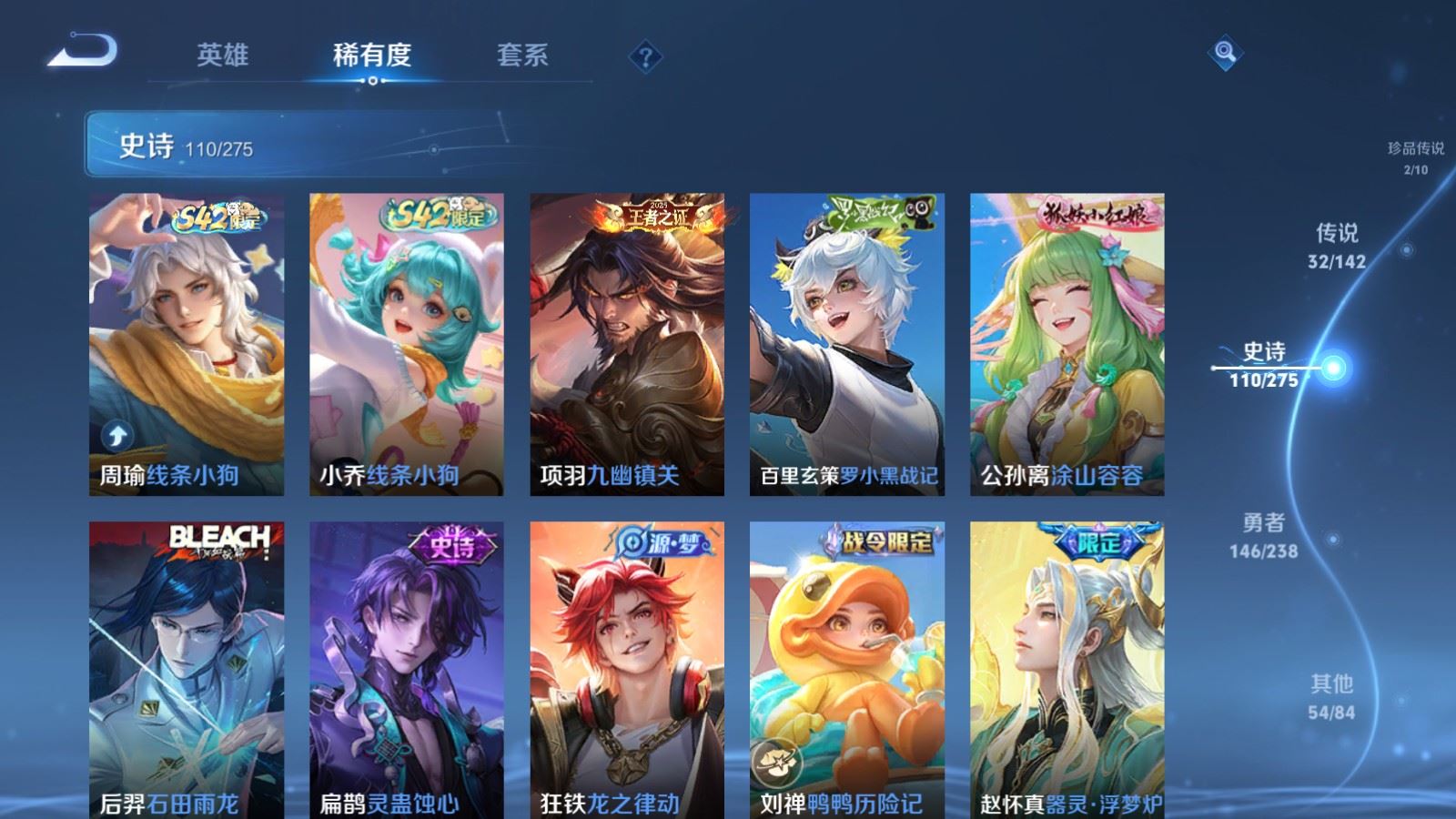 WZCMW4295930王者荣耀账号详情图11