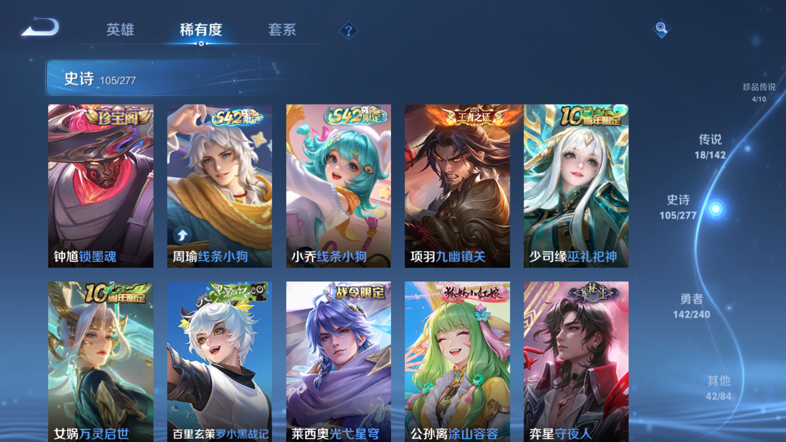 WZCMW4295790王者荣耀账号详情图10