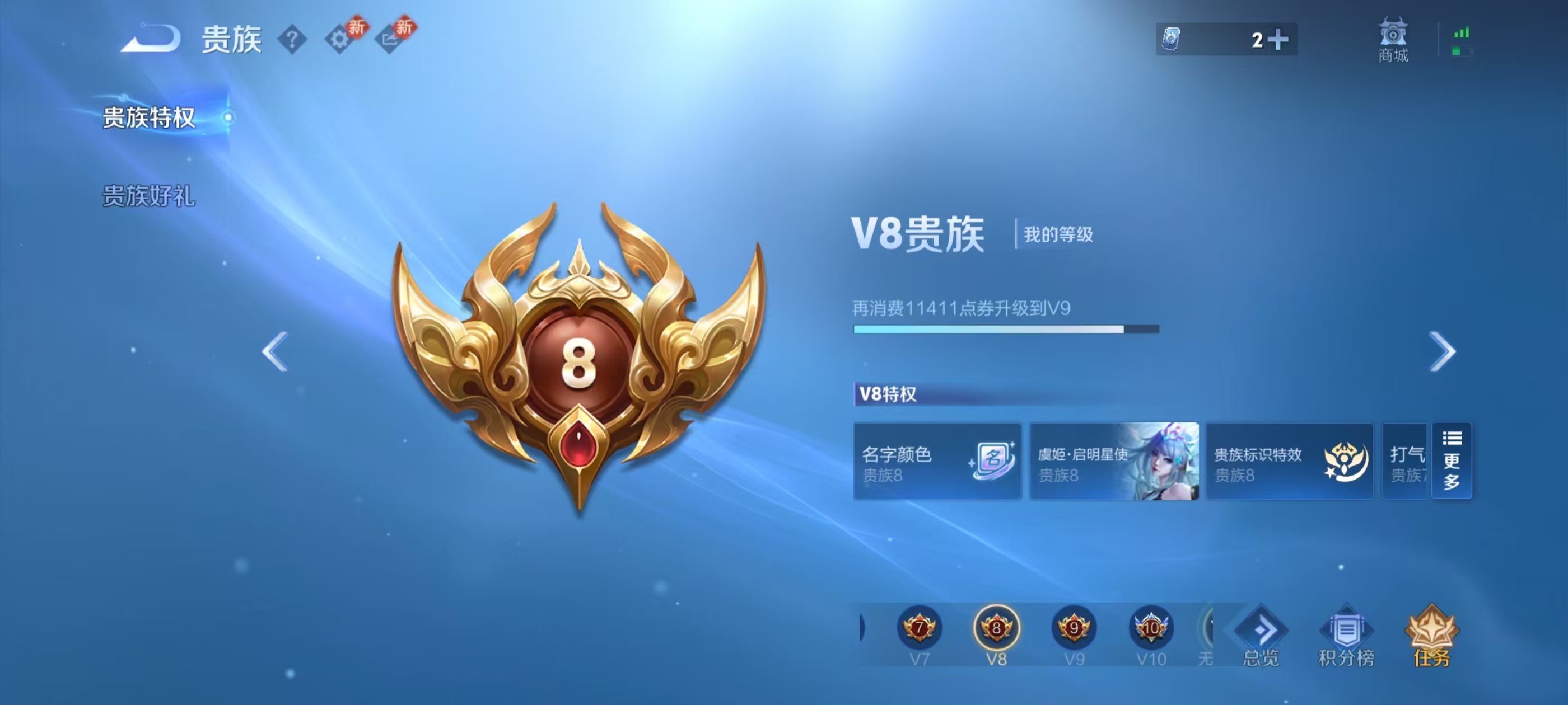 WZCMW4296094王者荣耀账号详情图2