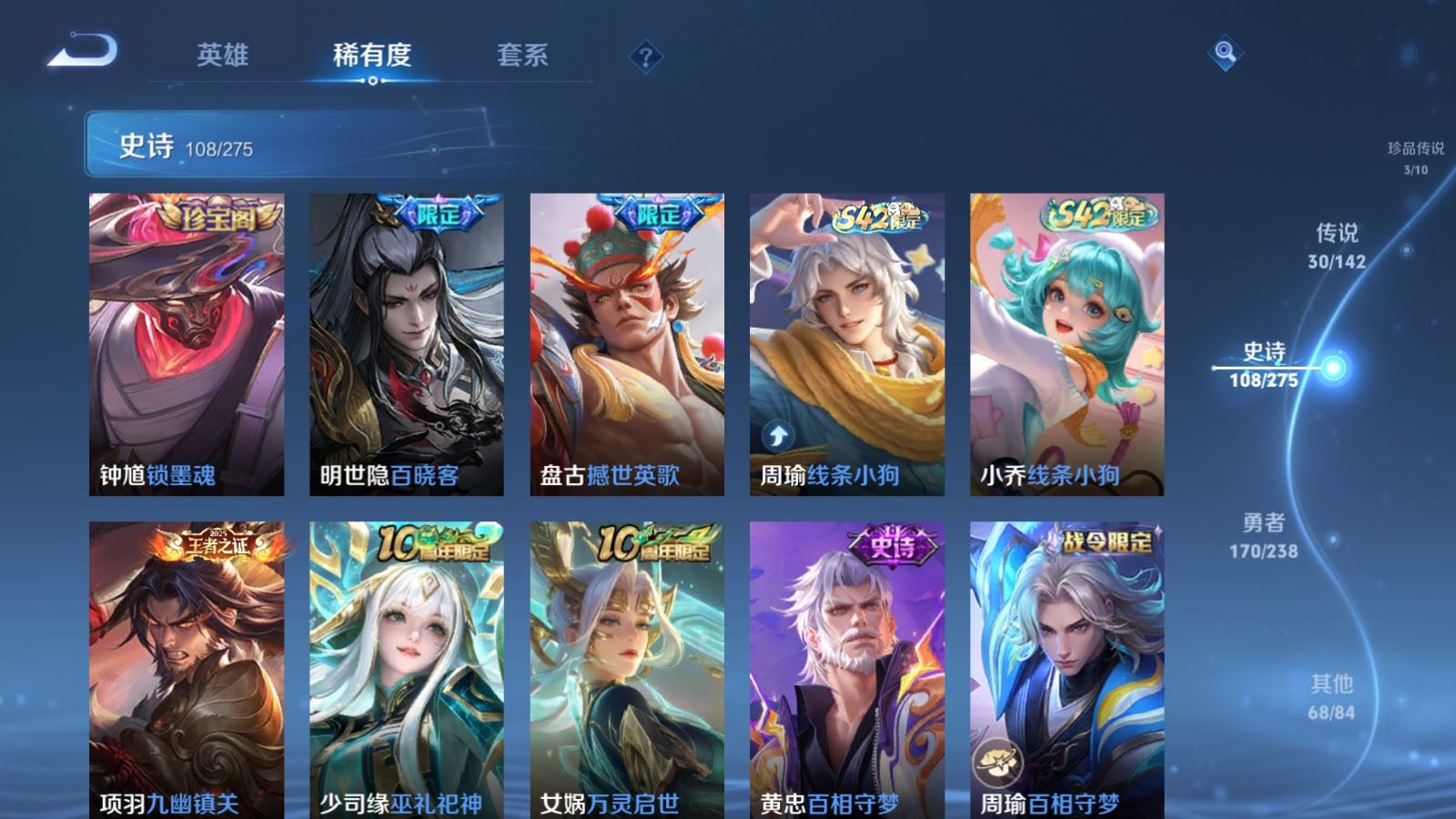 WZCMW4296166王者荣耀账号详情图11