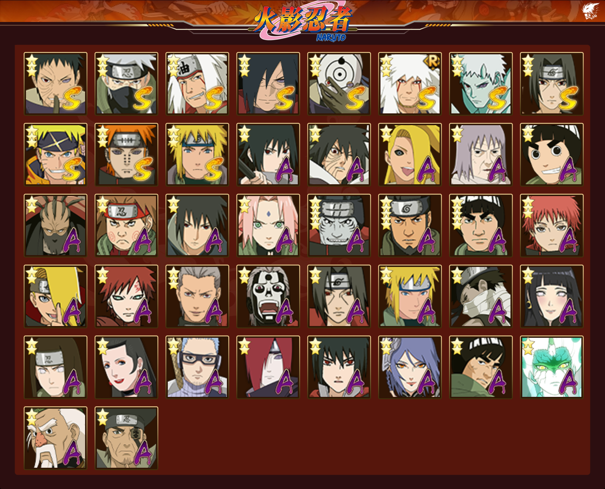 HYLX426026火影忍者账号详情图11 HYLX426026火影忍者账号详情图11