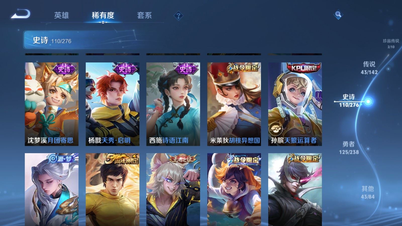 WZCMW4296161王者荣耀账号详情图16