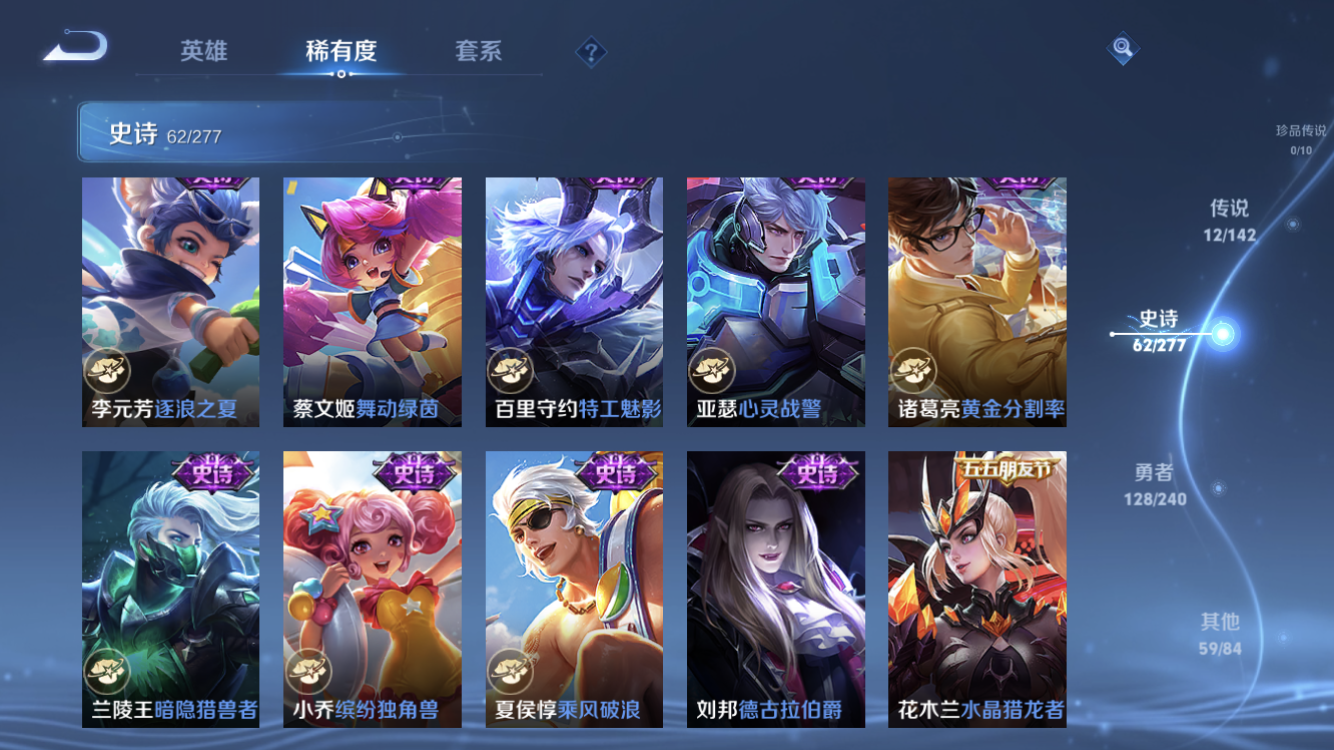 WZZM4283423王者荣耀账号详情图12