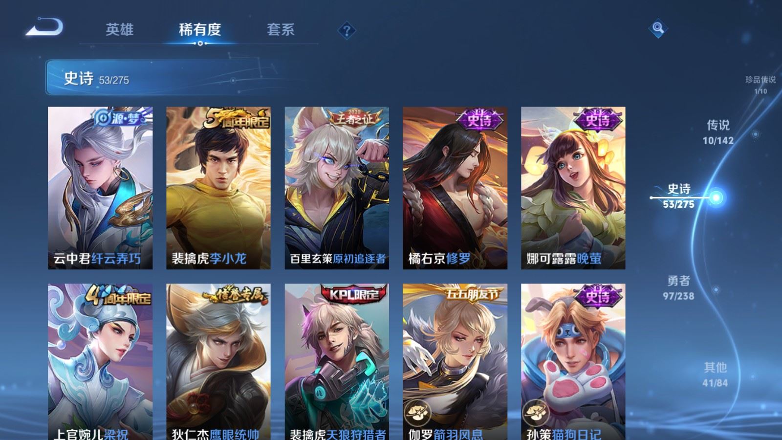 WZCMW4296248王者荣耀账号详情图10