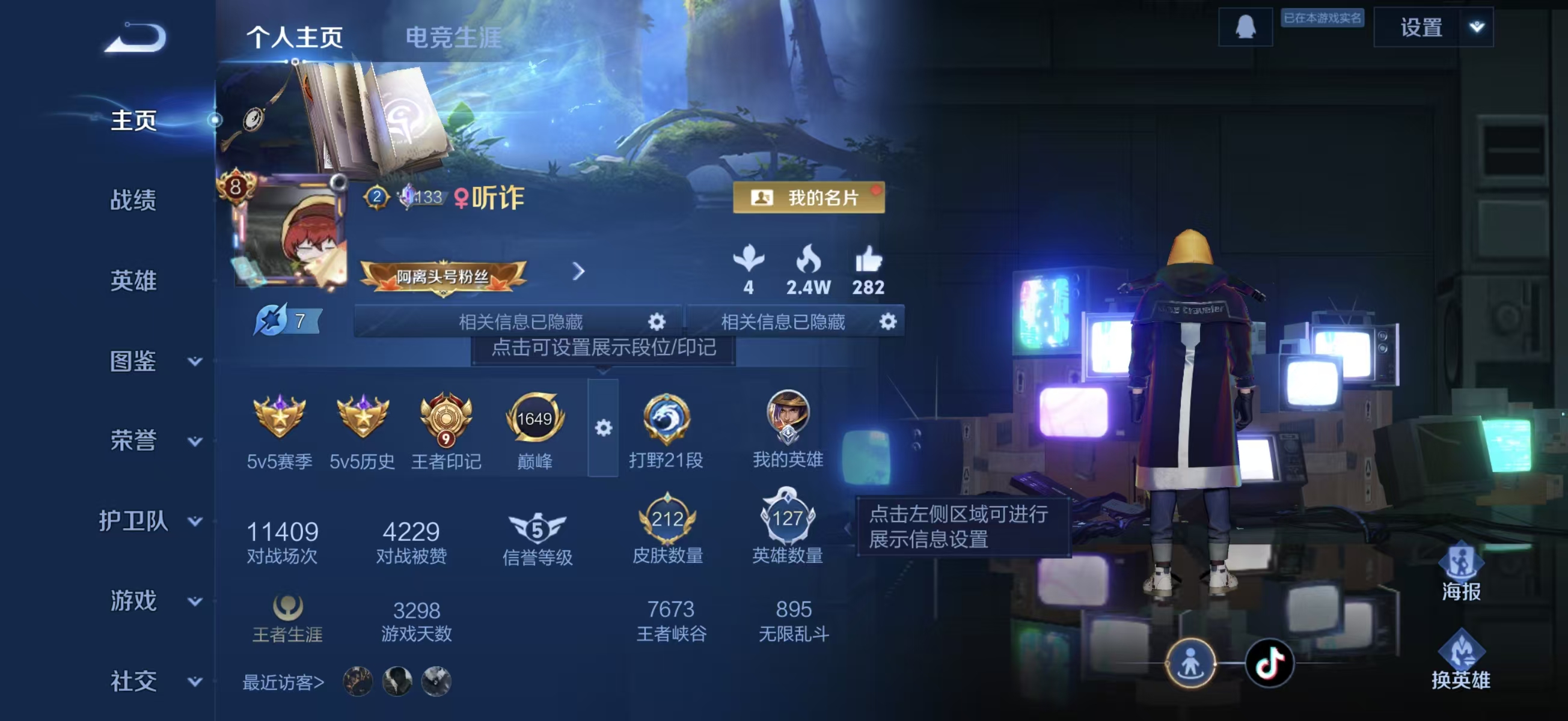 WZCMW4295564王者荣耀账号详情图1 WZCMW4295564王者荣耀账号详情图1