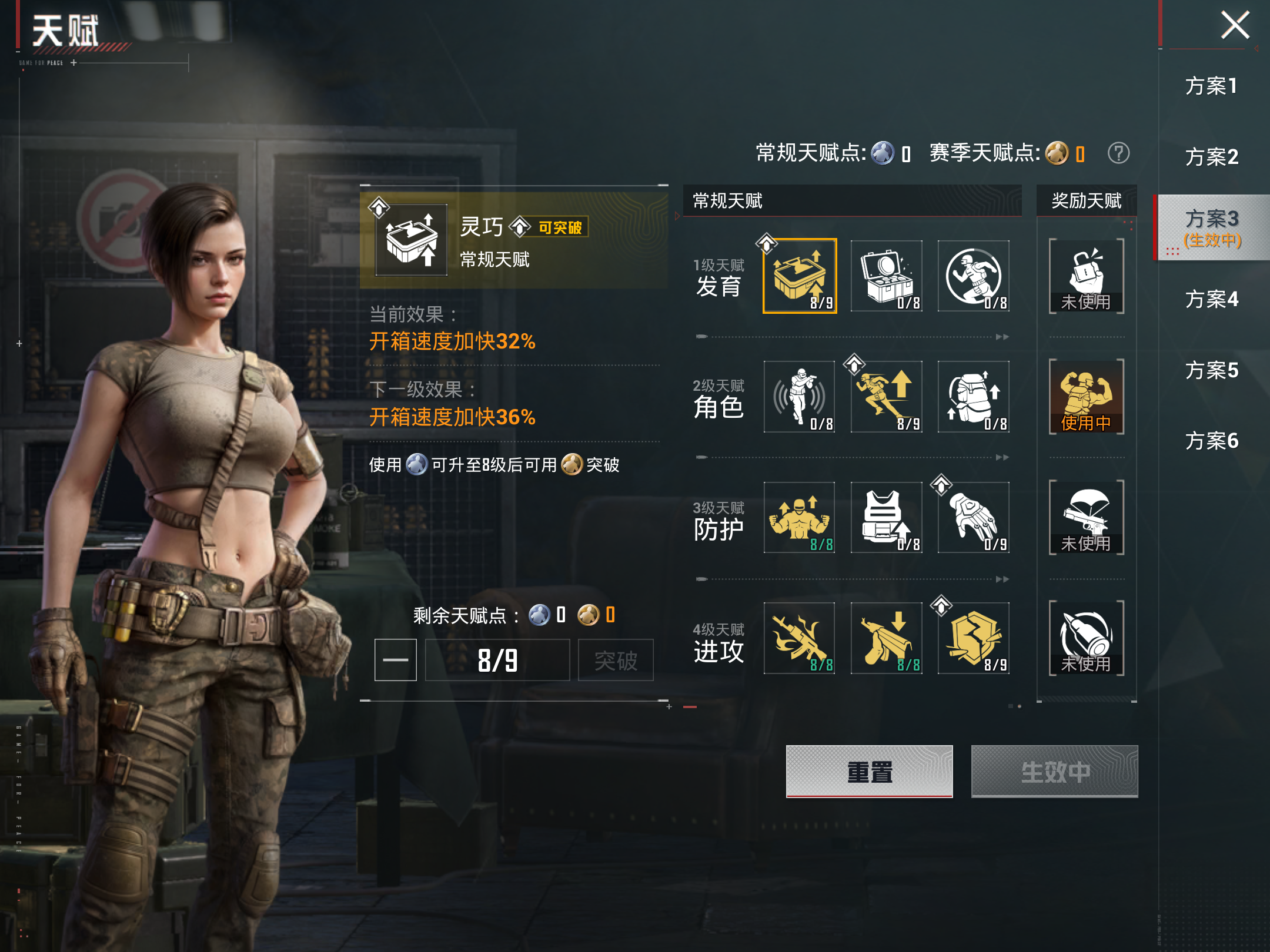 HPCMW4167811和平精英账号详情图16