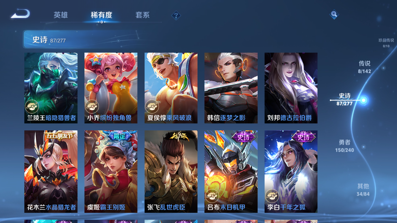 WZCMW4296079王者荣耀账号详情图13