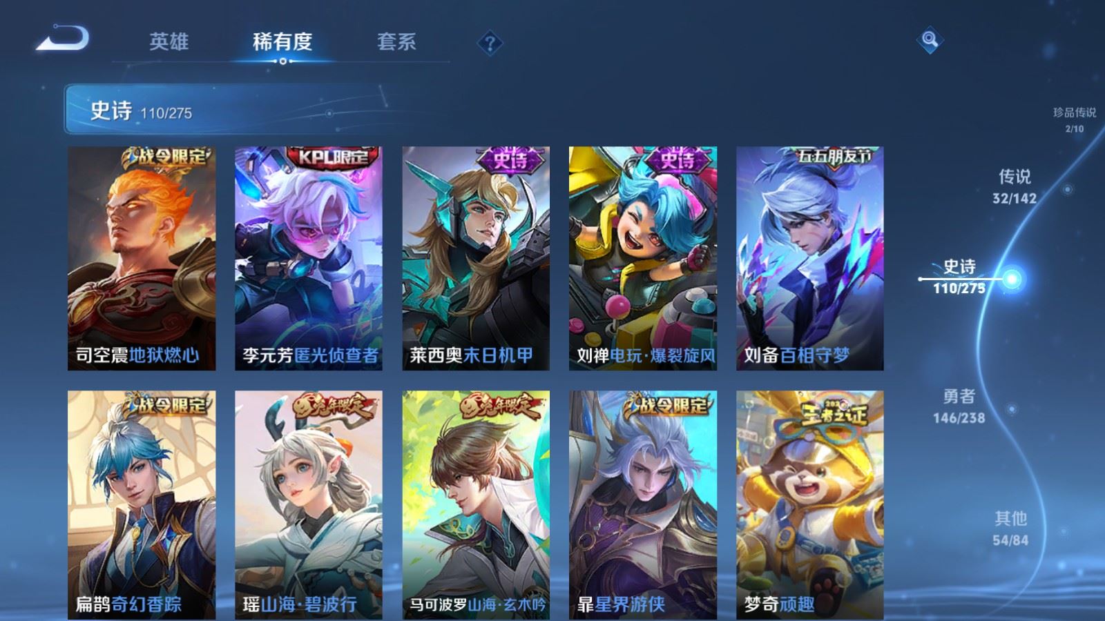 WZCMW4295930王者荣耀账号详情图13