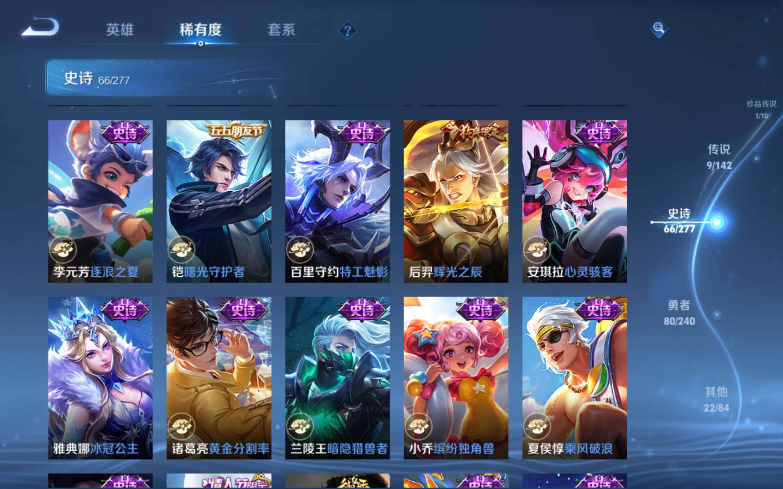 WZCMW4296284王者荣耀账号详情图13