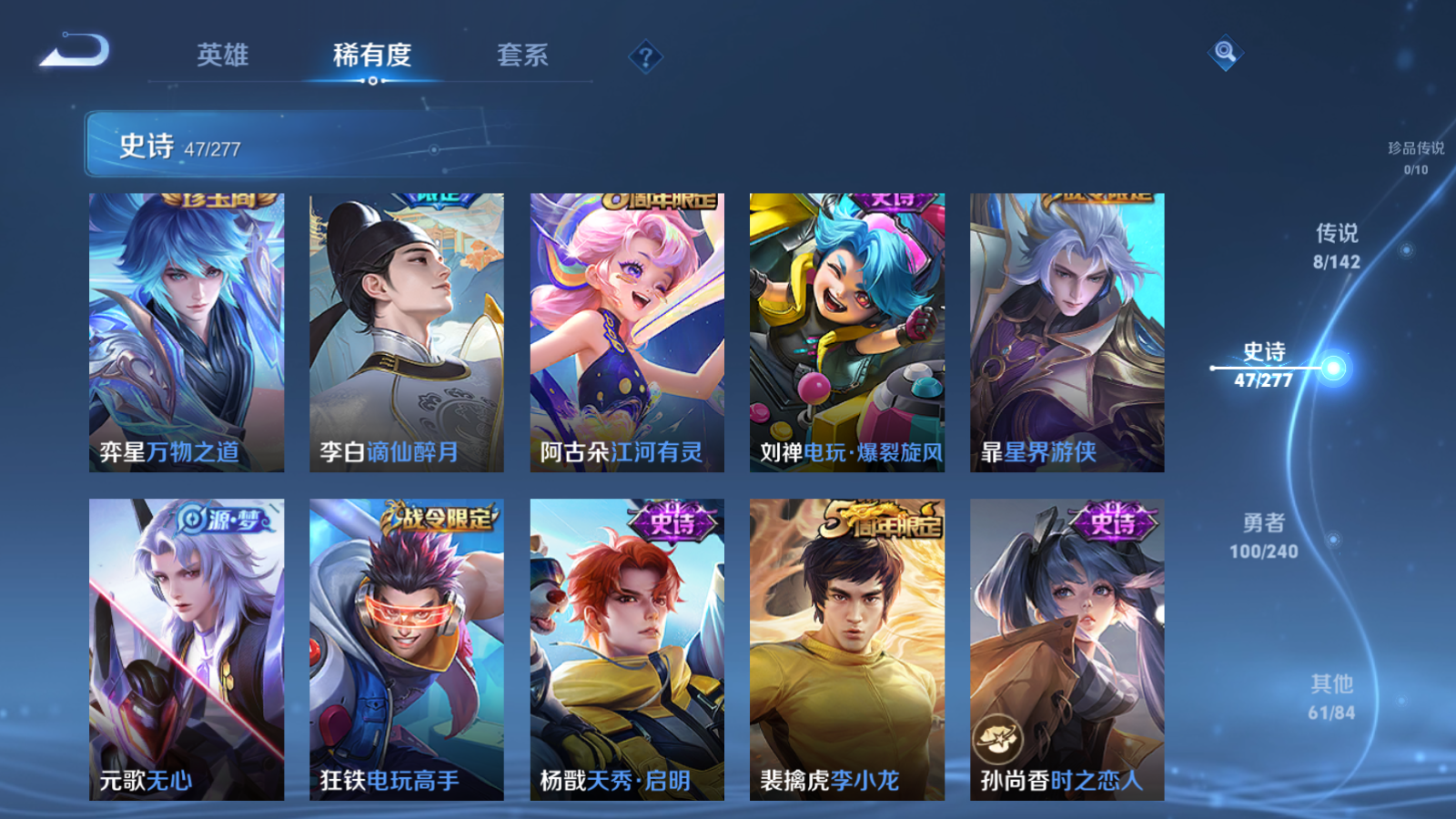 WZCMW4296208王者荣耀账号详情图8