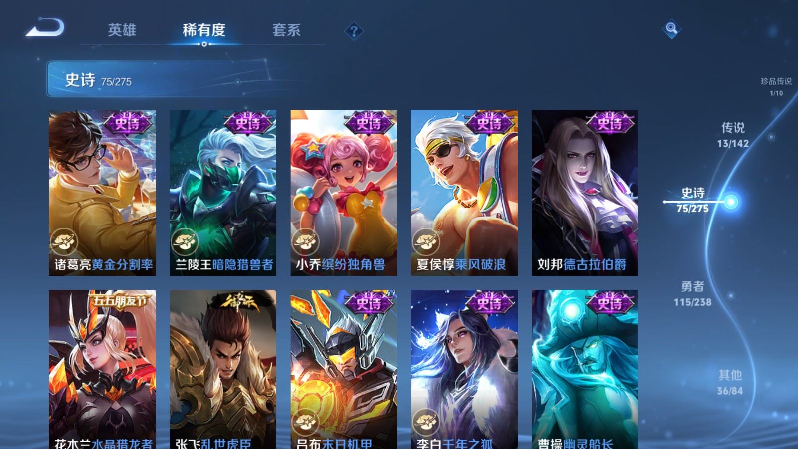 WZCMW4296172王者荣耀账号详情图14