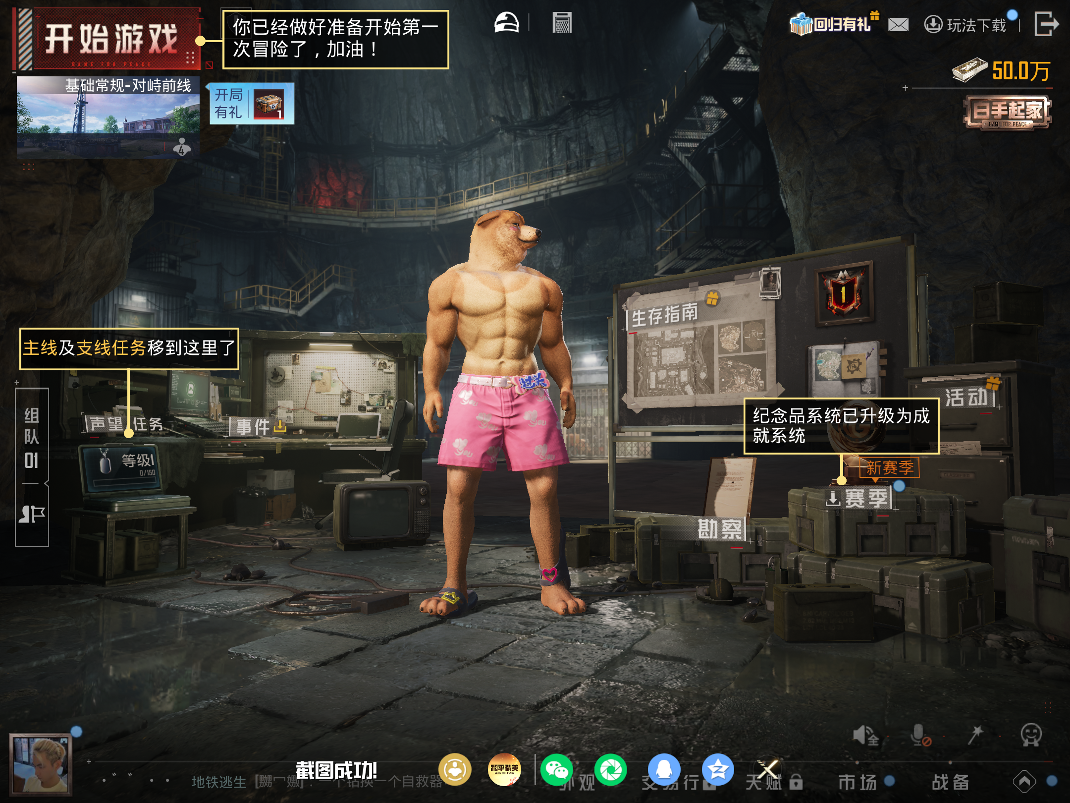 HPCMW4168519和平精英账号详情图12