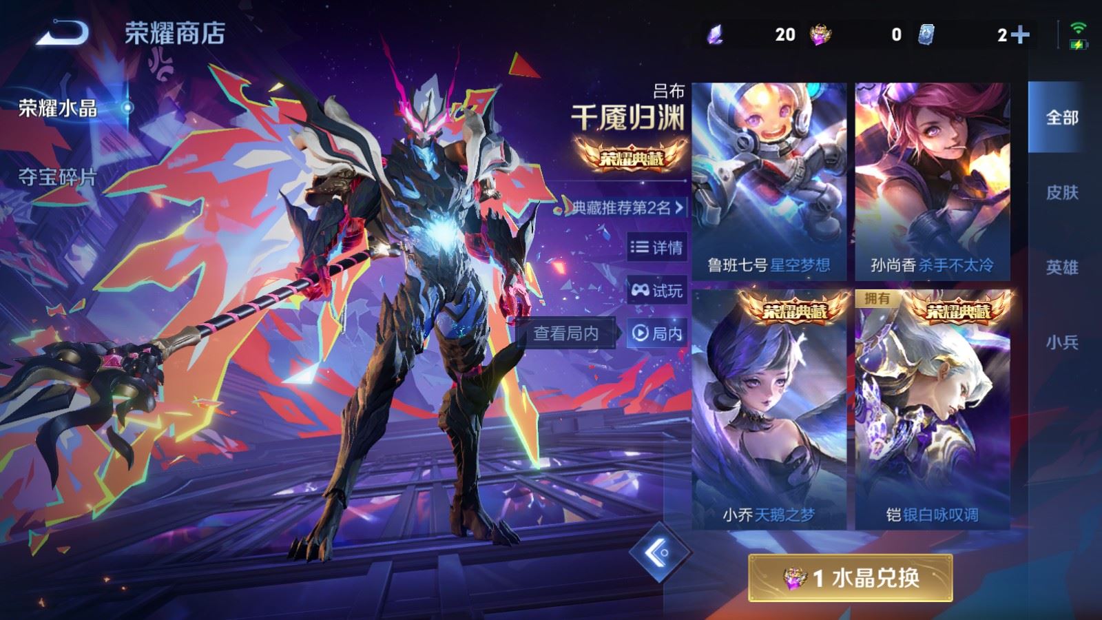 WZCMW4295804王者荣耀账号详情图22 WZCMW4295804王者荣耀账号详情图22