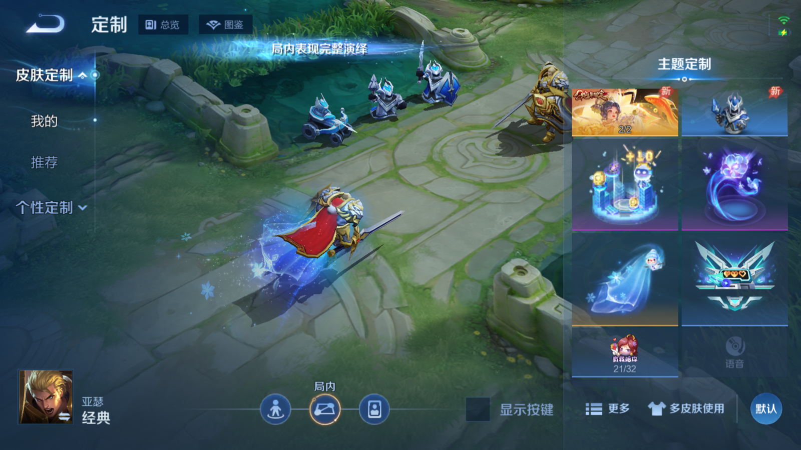 WZCMW4296182王者荣耀账号详情图18