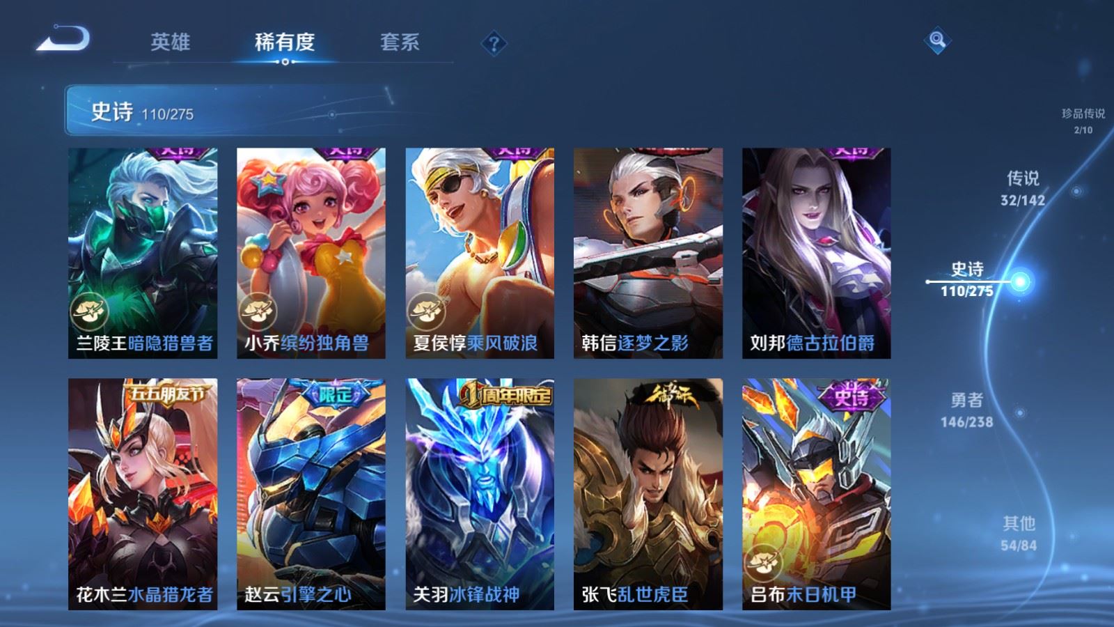 WZCMW4295930王者荣耀账号详情图19