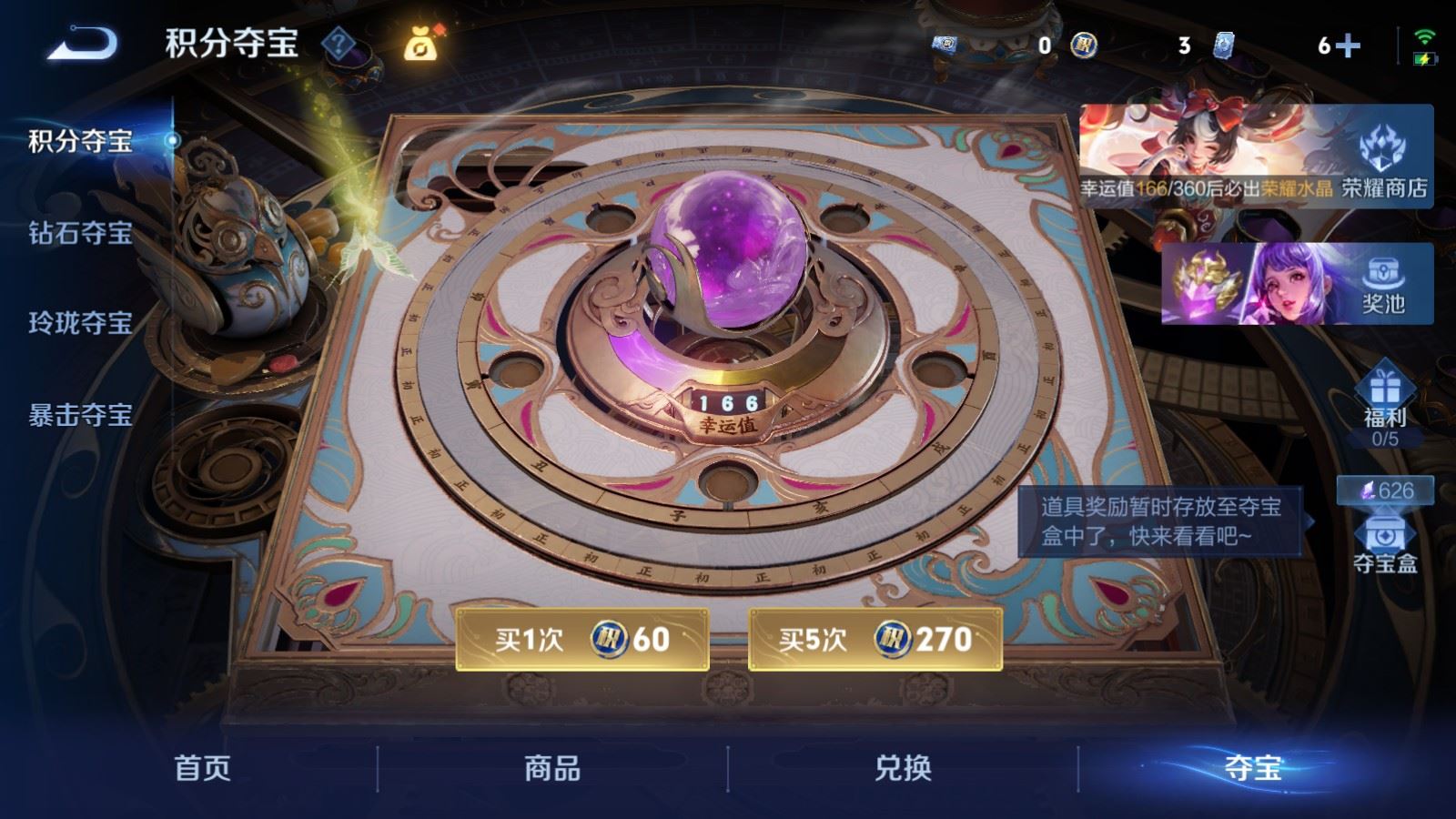 WZCMW4295930王者荣耀账号详情图25