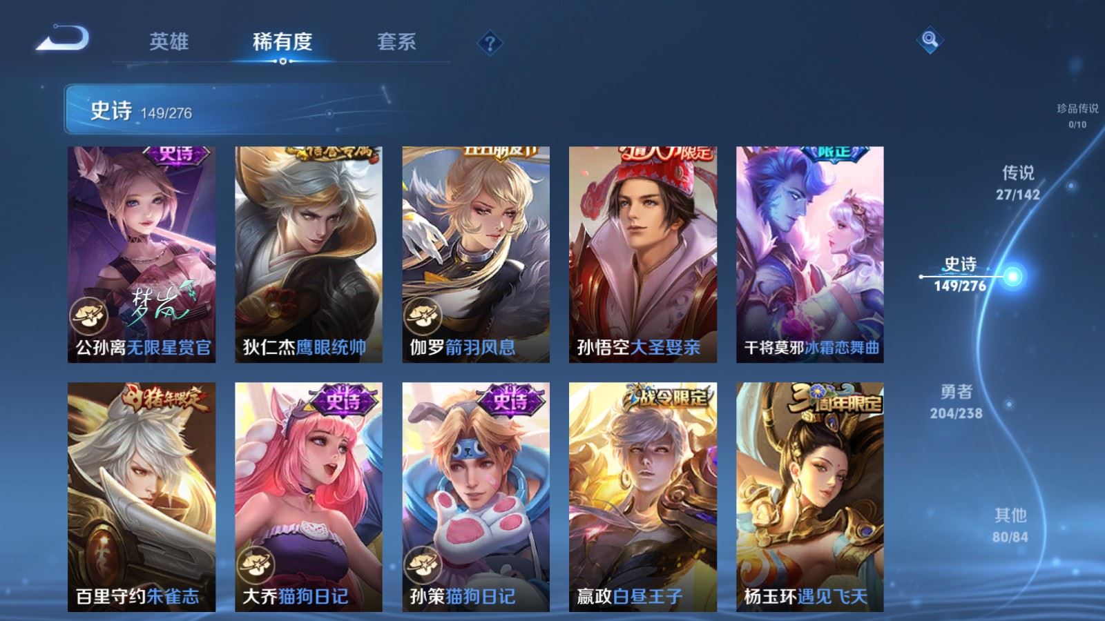 WZCMW4295876王者荣耀账号详情图18