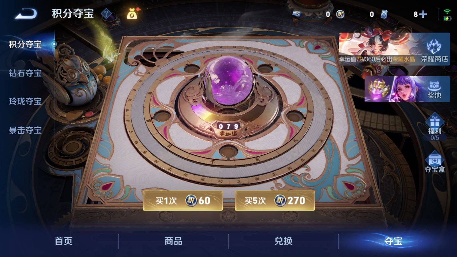 WZCMW4295928王者荣耀账号详情图24