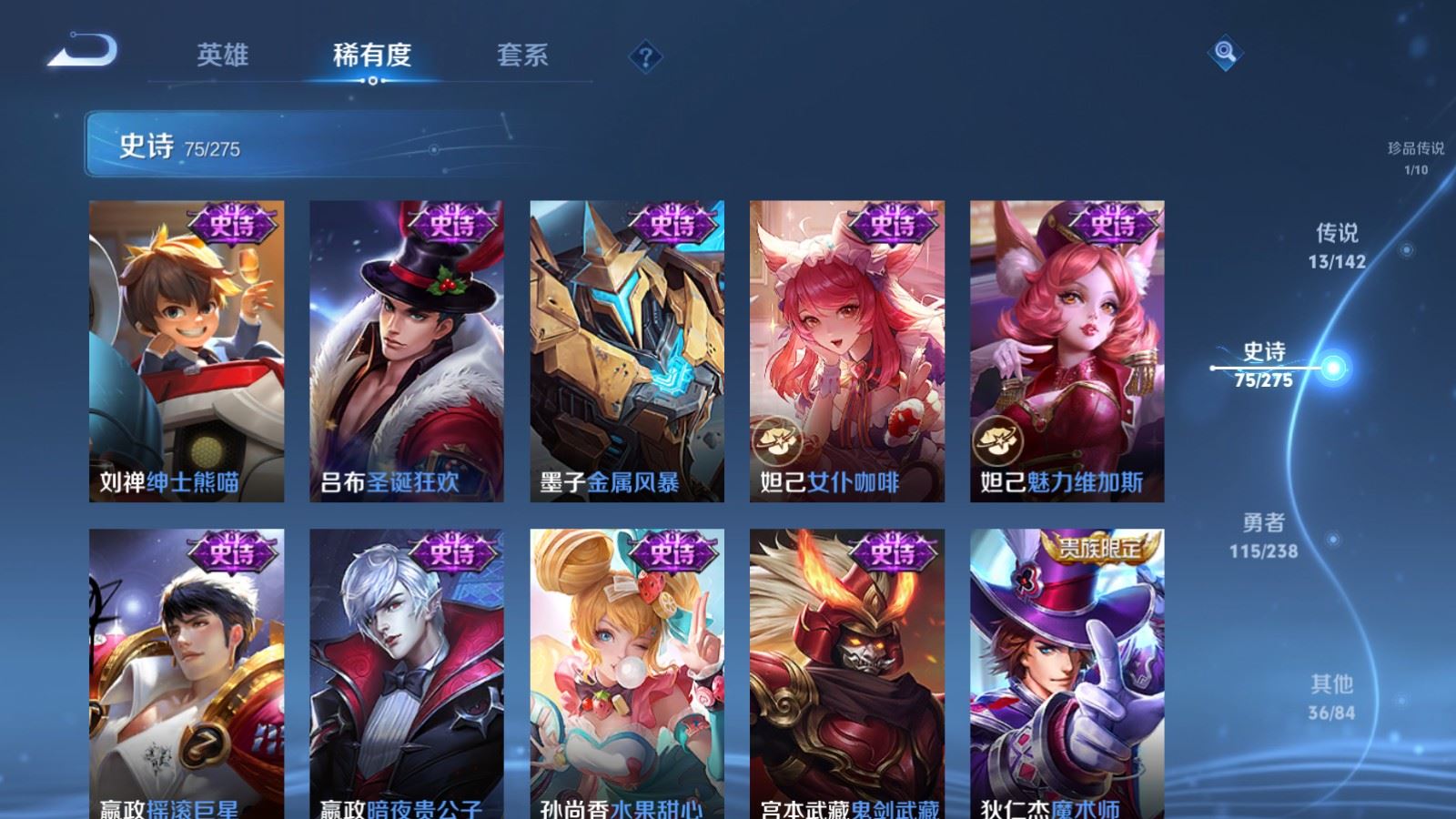 WZCMW4296172王者荣耀账号详情图15