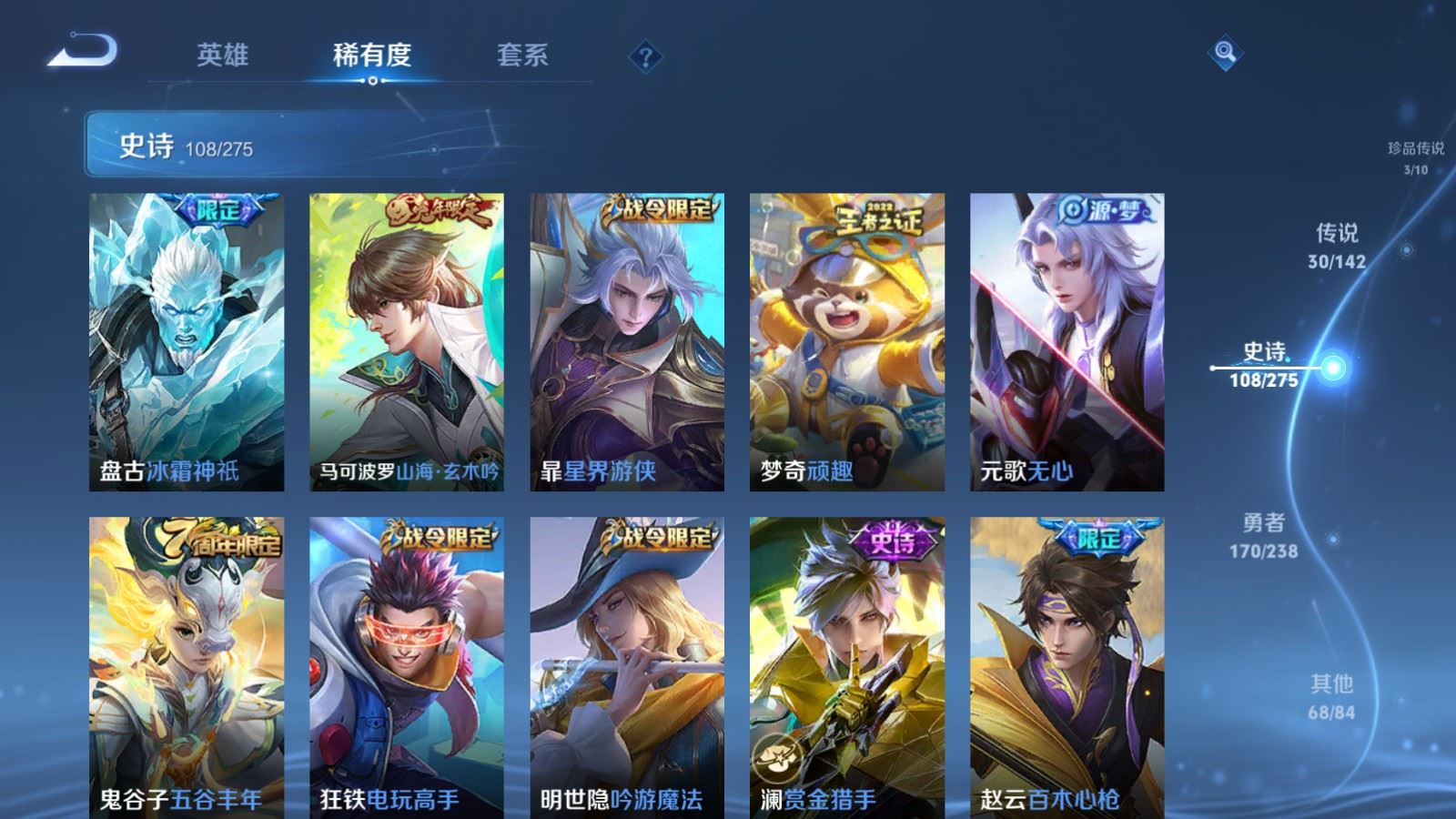 WZCMW4296166王者荣耀账号详情图15