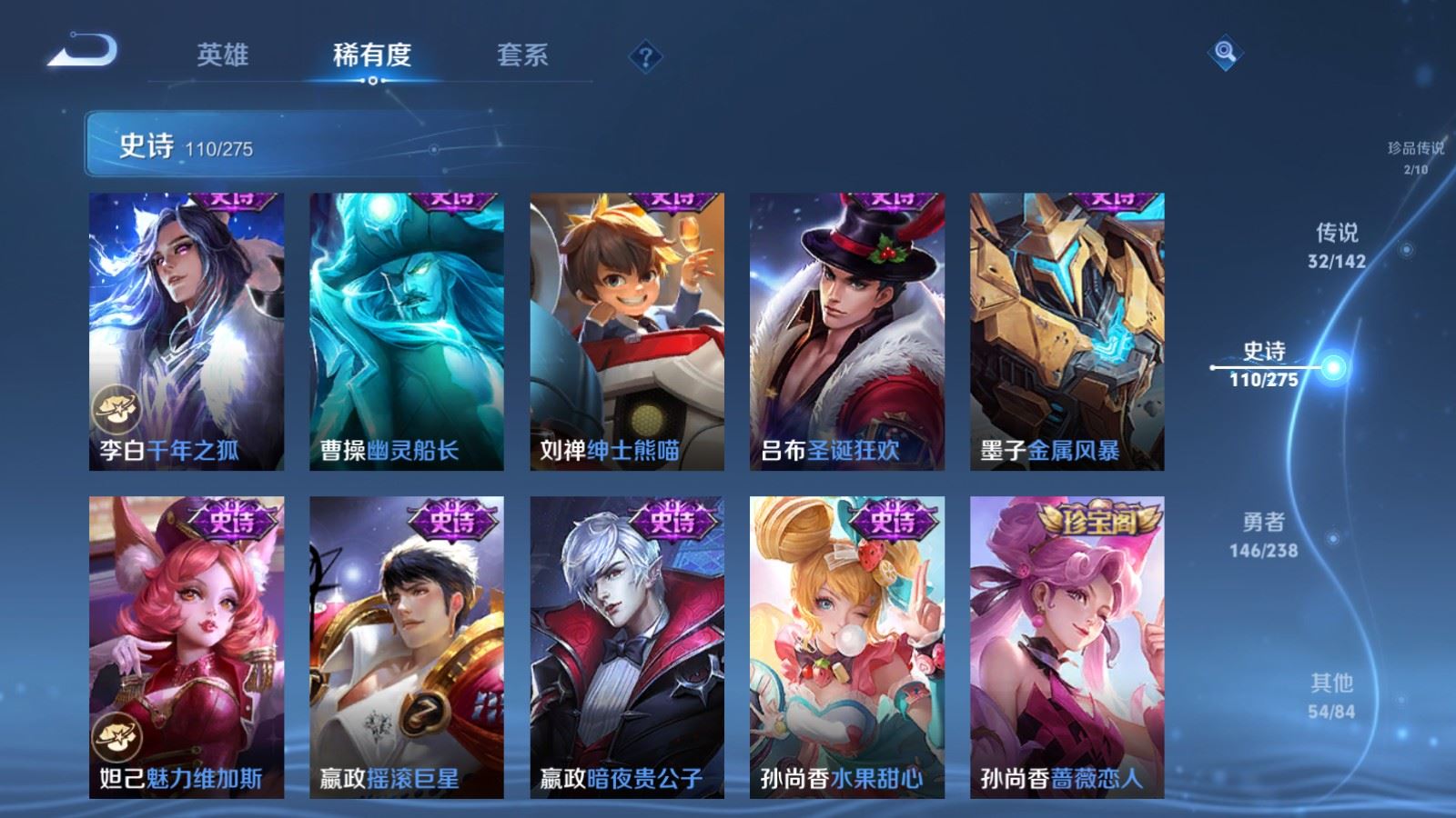 WZCMW4295930王者荣耀账号详情图20