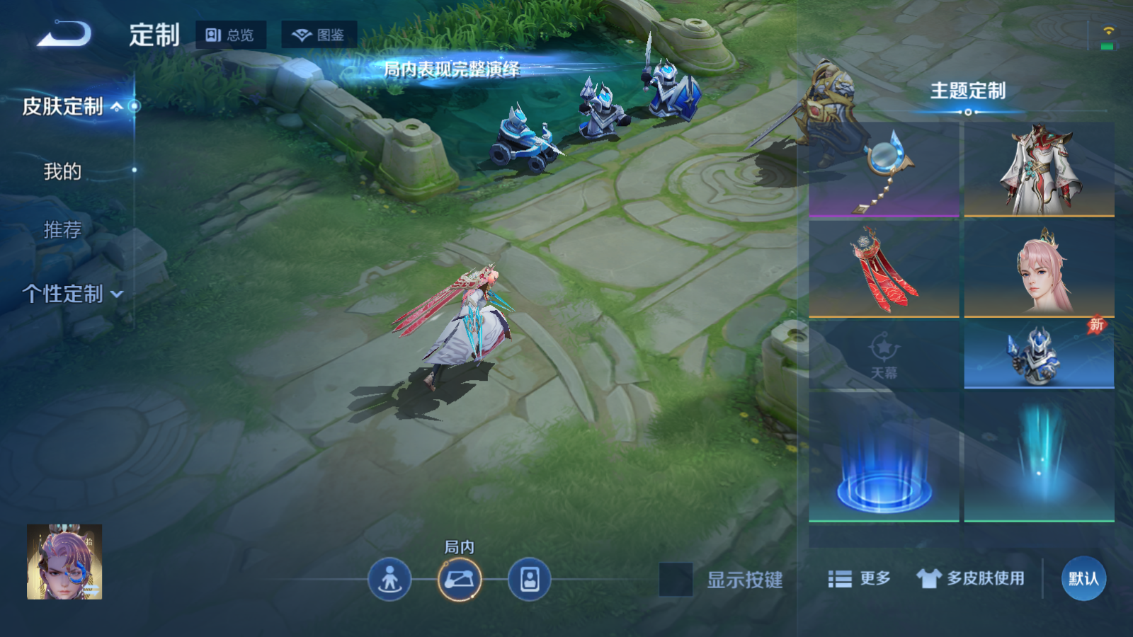 WZCMW4296079王者荣耀账号详情图16