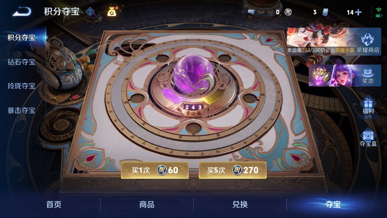 WZCMW4296097王者荣耀账号详情图27 WZCMW4296097王者荣耀账号详情图27