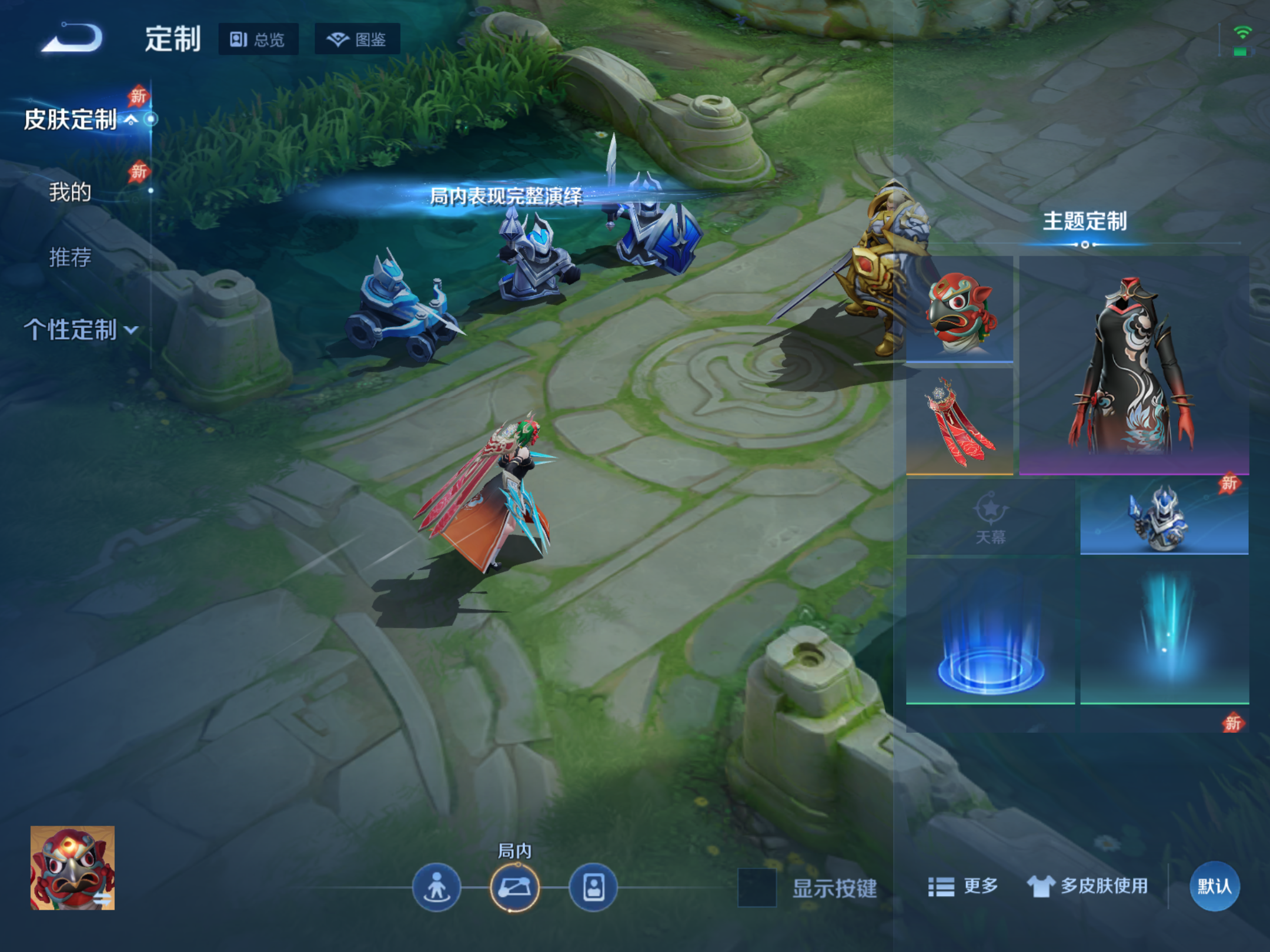 WZCMW4295958王者荣耀账号详情图22 WZCMW4295958王者荣耀账号详情图22