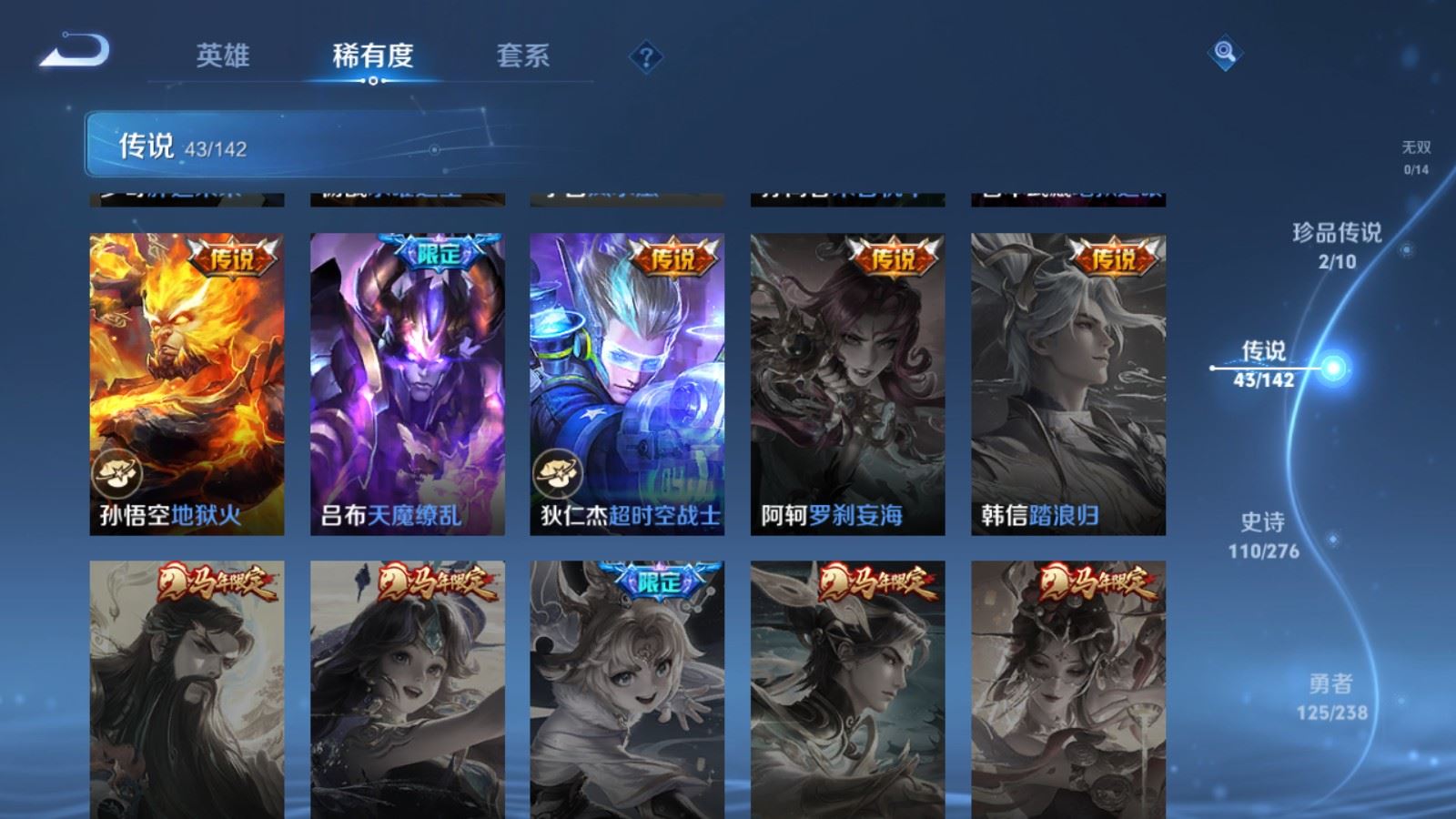 WZCMW4296161王者荣耀账号详情图10
