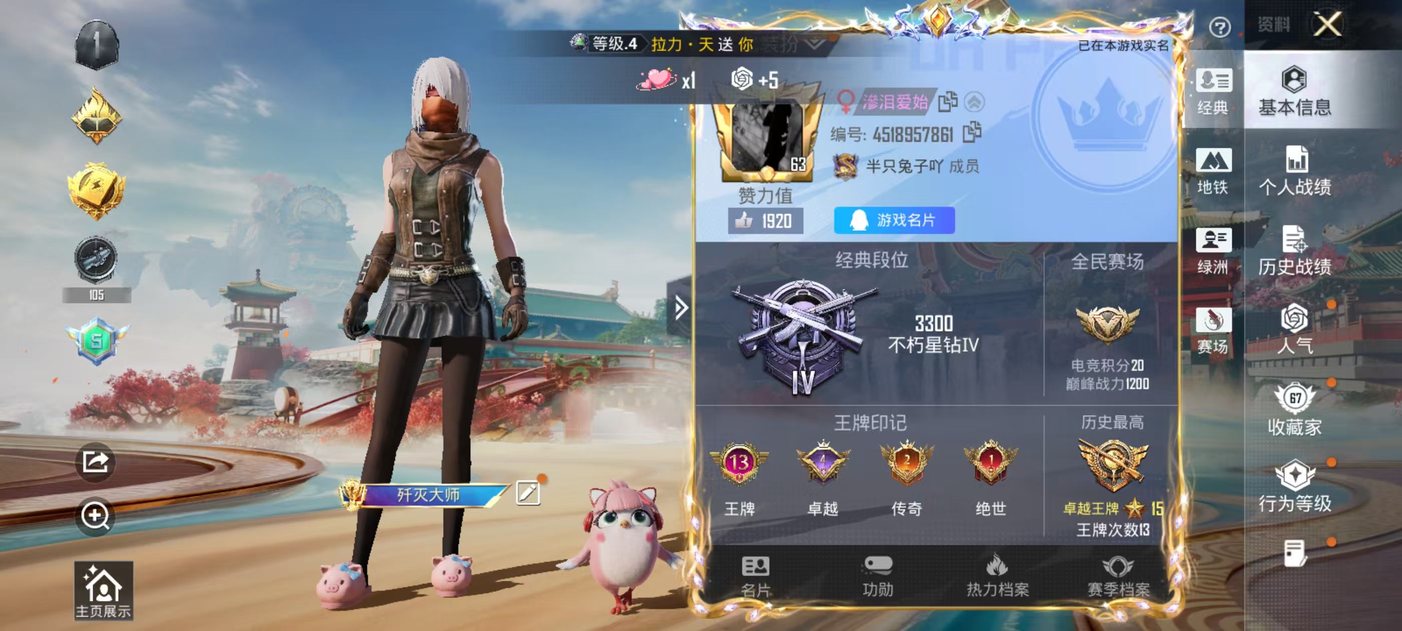 HPSJ4154174和平精英账号详情图3