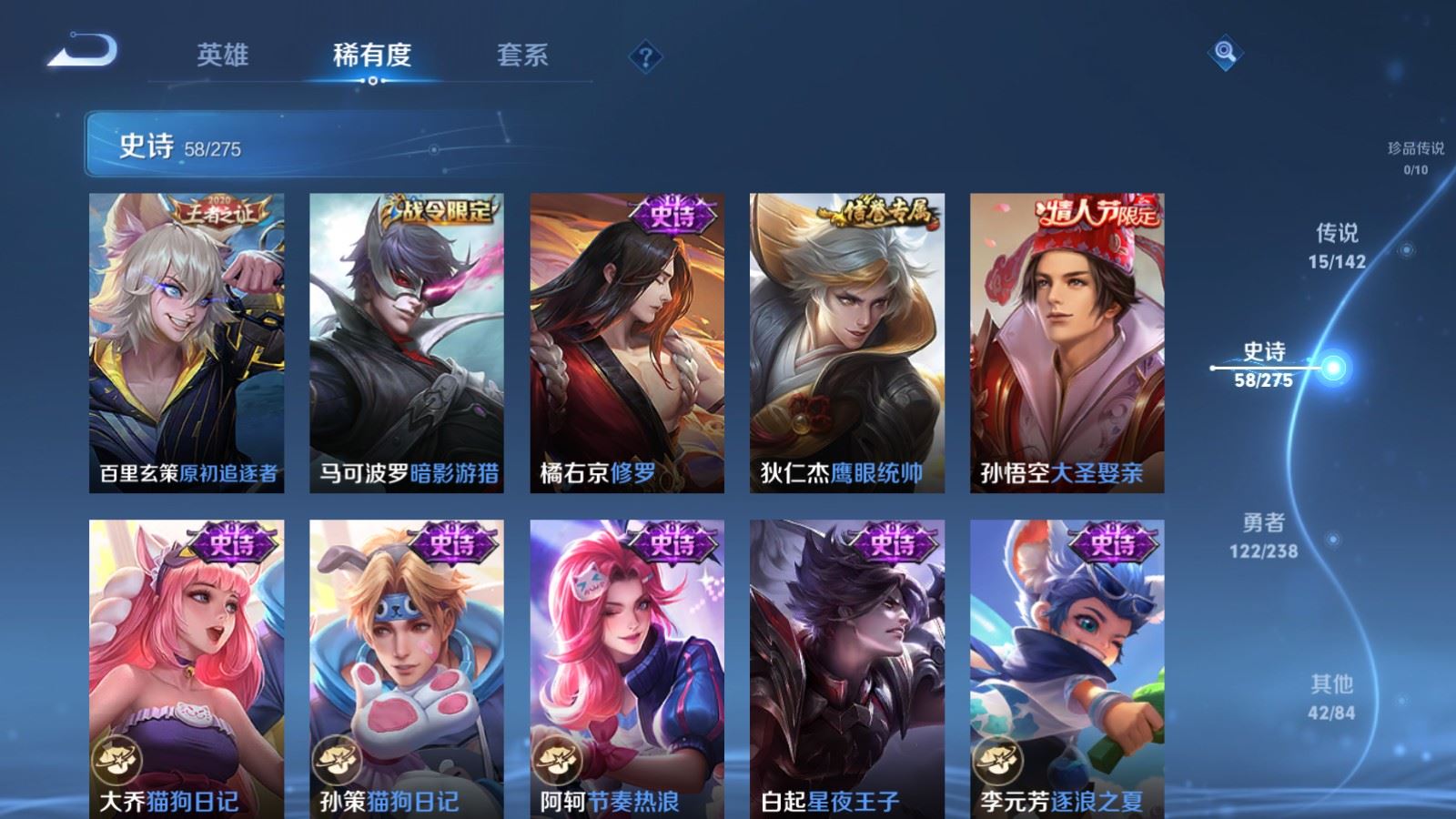 WZCMW4296047王者荣耀账号详情图11