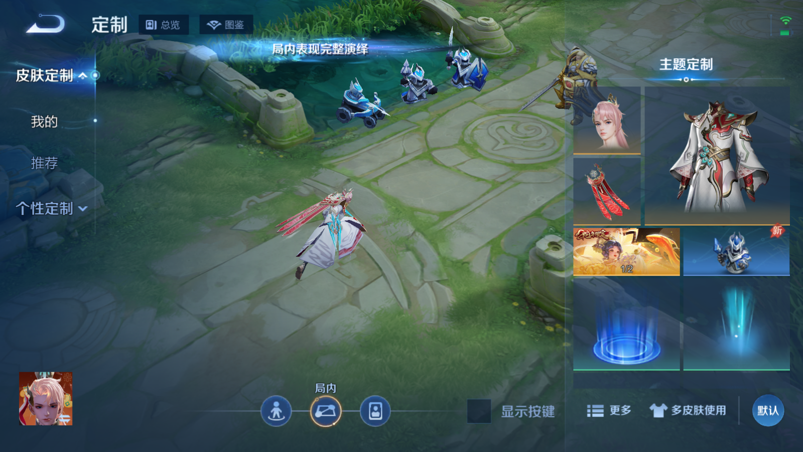 WZCMW4295790王者荣耀账号详情图21