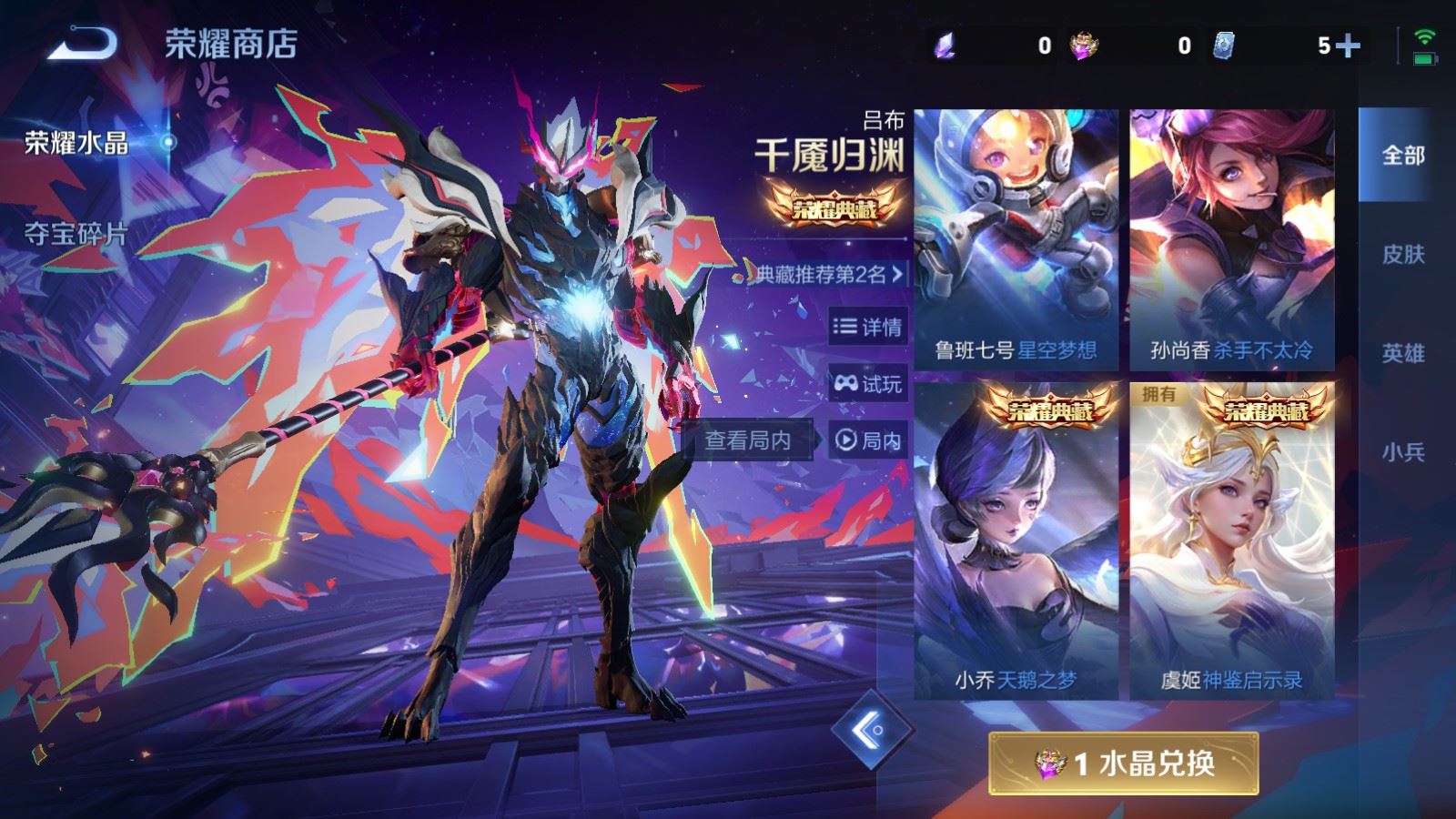 WZCMW4296192王者荣耀账号详情图19