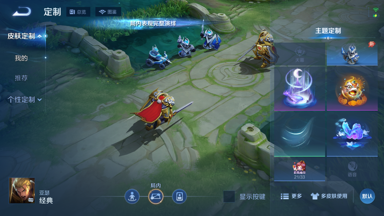 WZCMW4296071王者荣耀账号详情图9