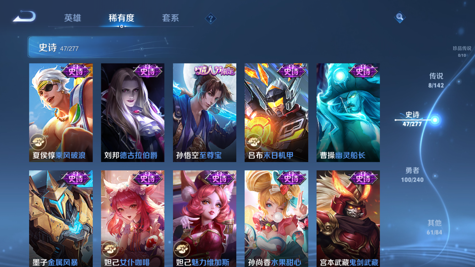 WZCMW4296208王者荣耀账号详情图10