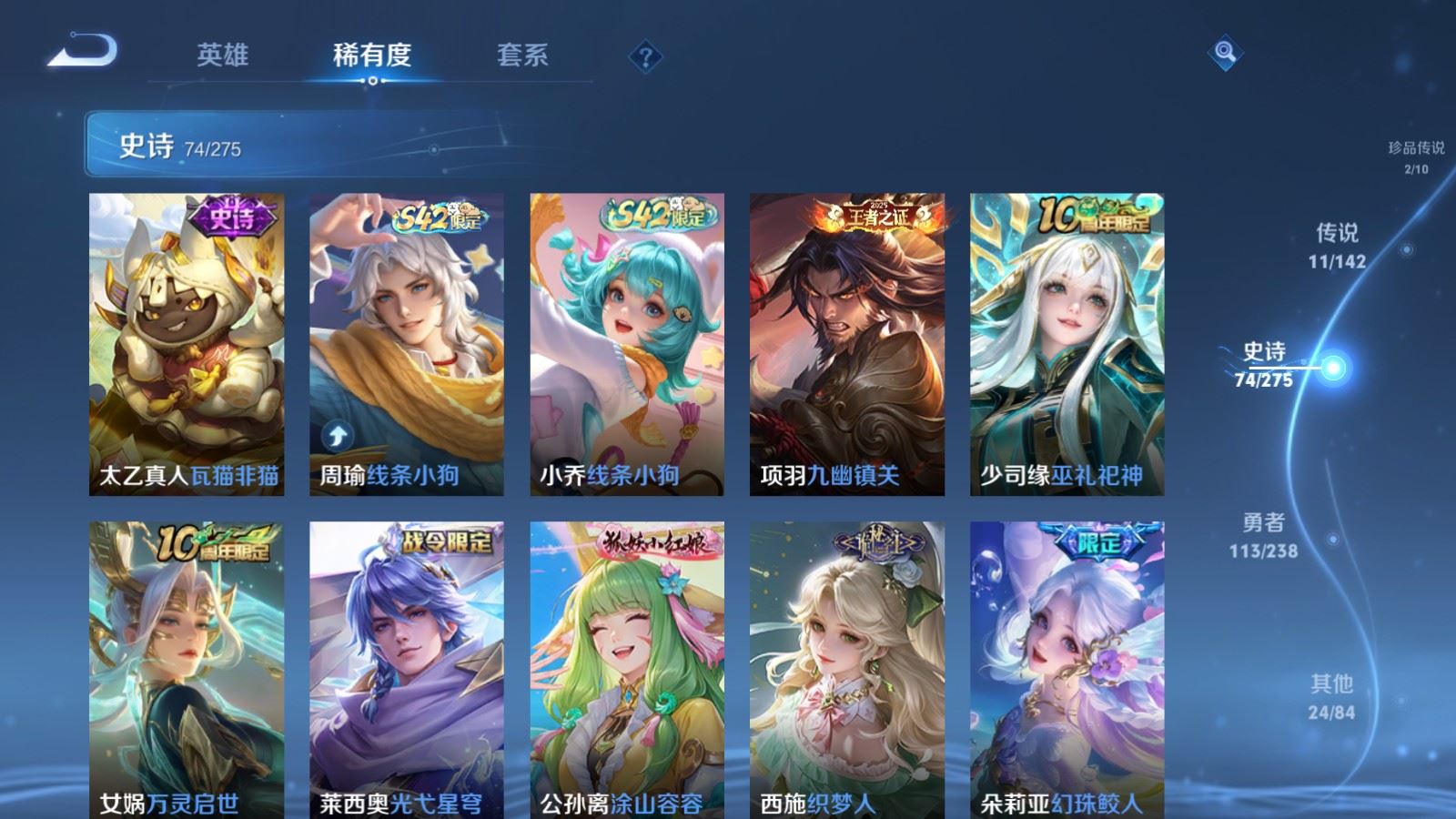 WZCMW4296131王者荣耀账号详情图10 WZCMW4296131王者荣耀账号详情图10