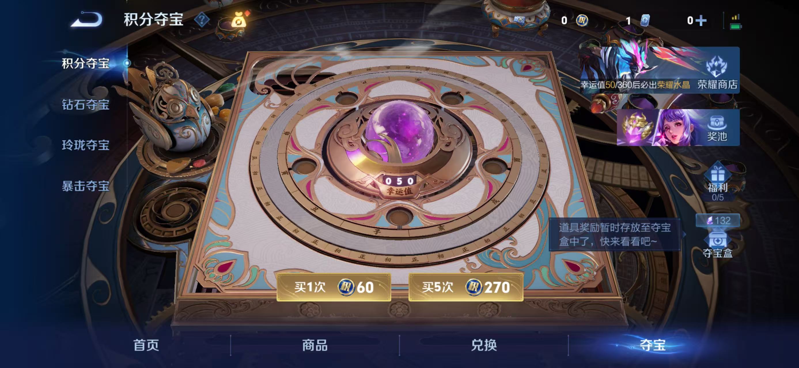 WZCMW4295929王者荣耀账号详情图5