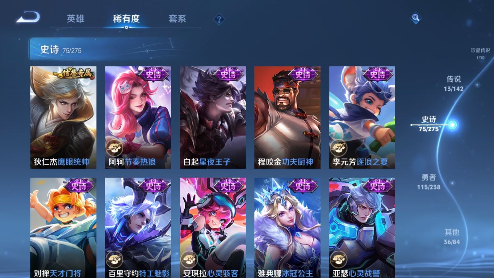 WZCMW4296172王者荣耀账号详情图13