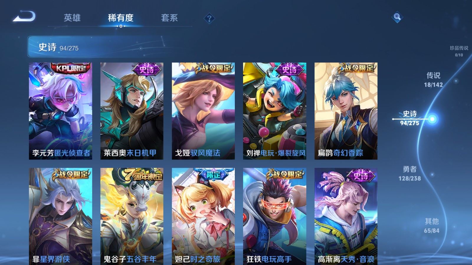 WZCMW4295971王者荣耀账号详情图10