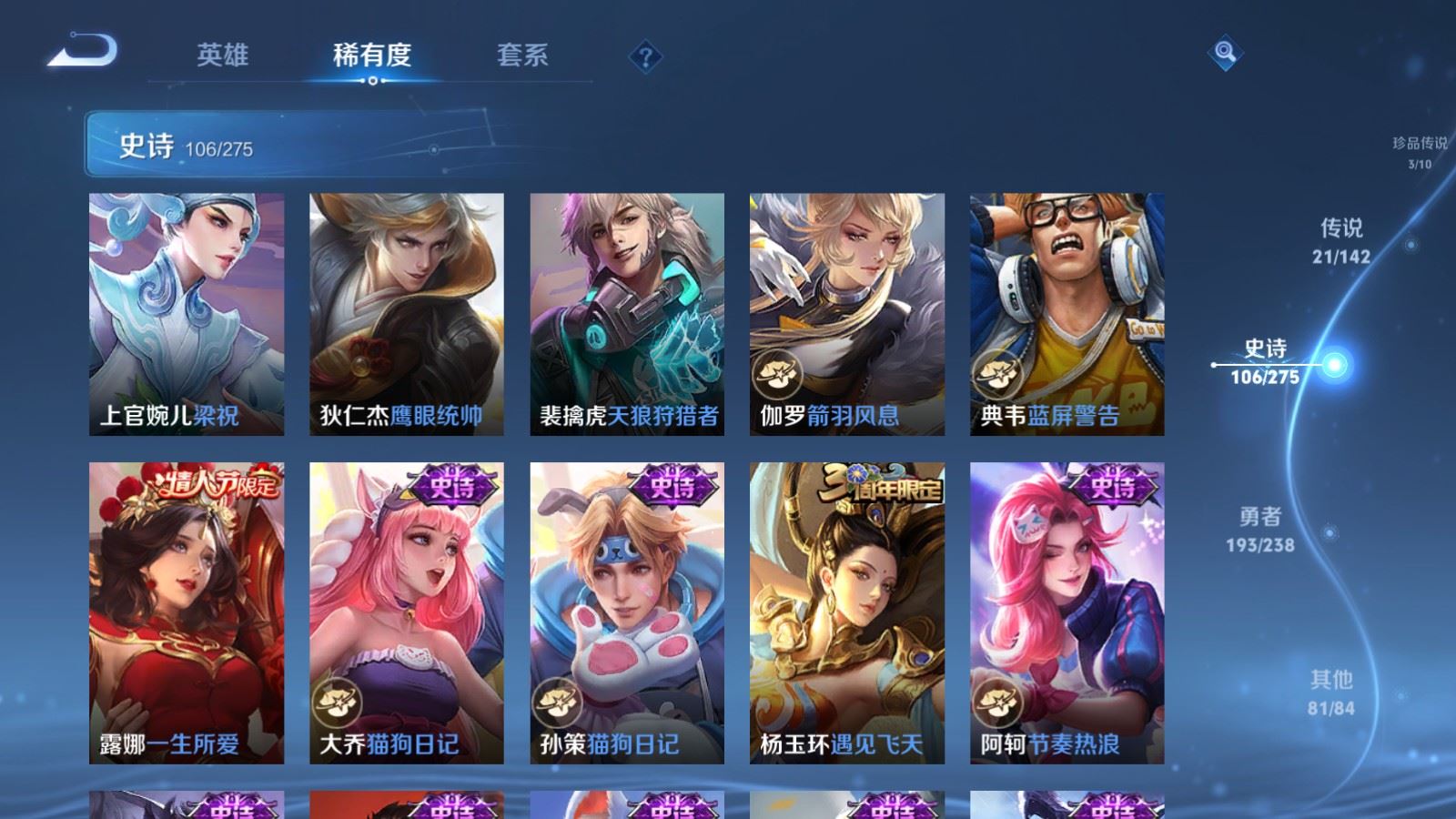 WZCMW4295814王者荣耀账号详情图16