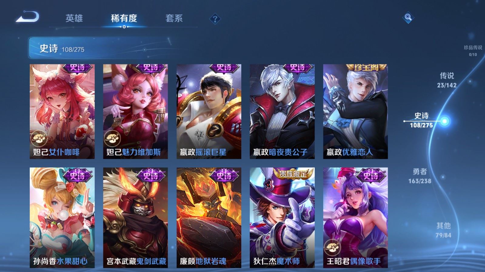 WZCMW4295928王者荣耀账号详情图19