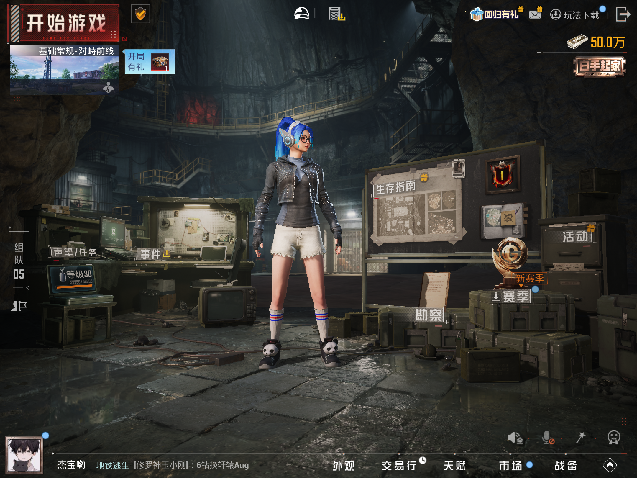 HPCMW4167811和平精英账号详情图15