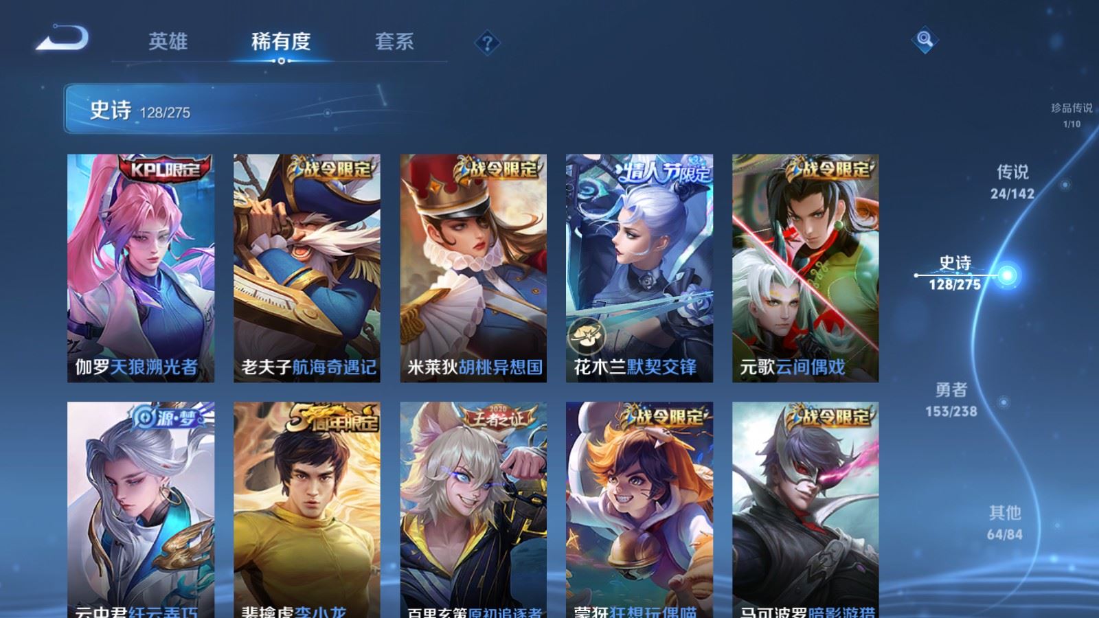 WZCMW4295800王者荣耀账号详情图15