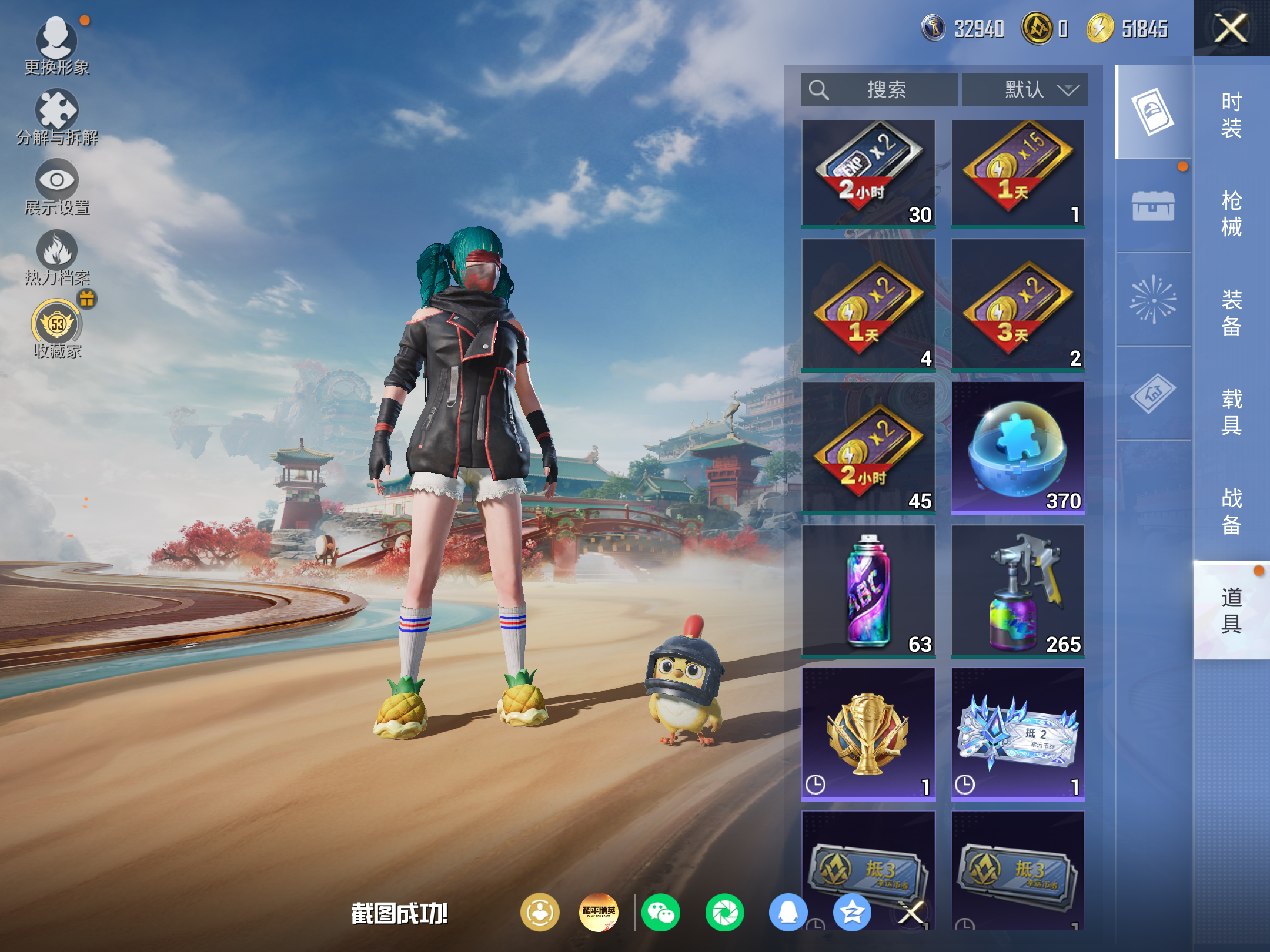 HPCMW4167775和平精英账号详情图11