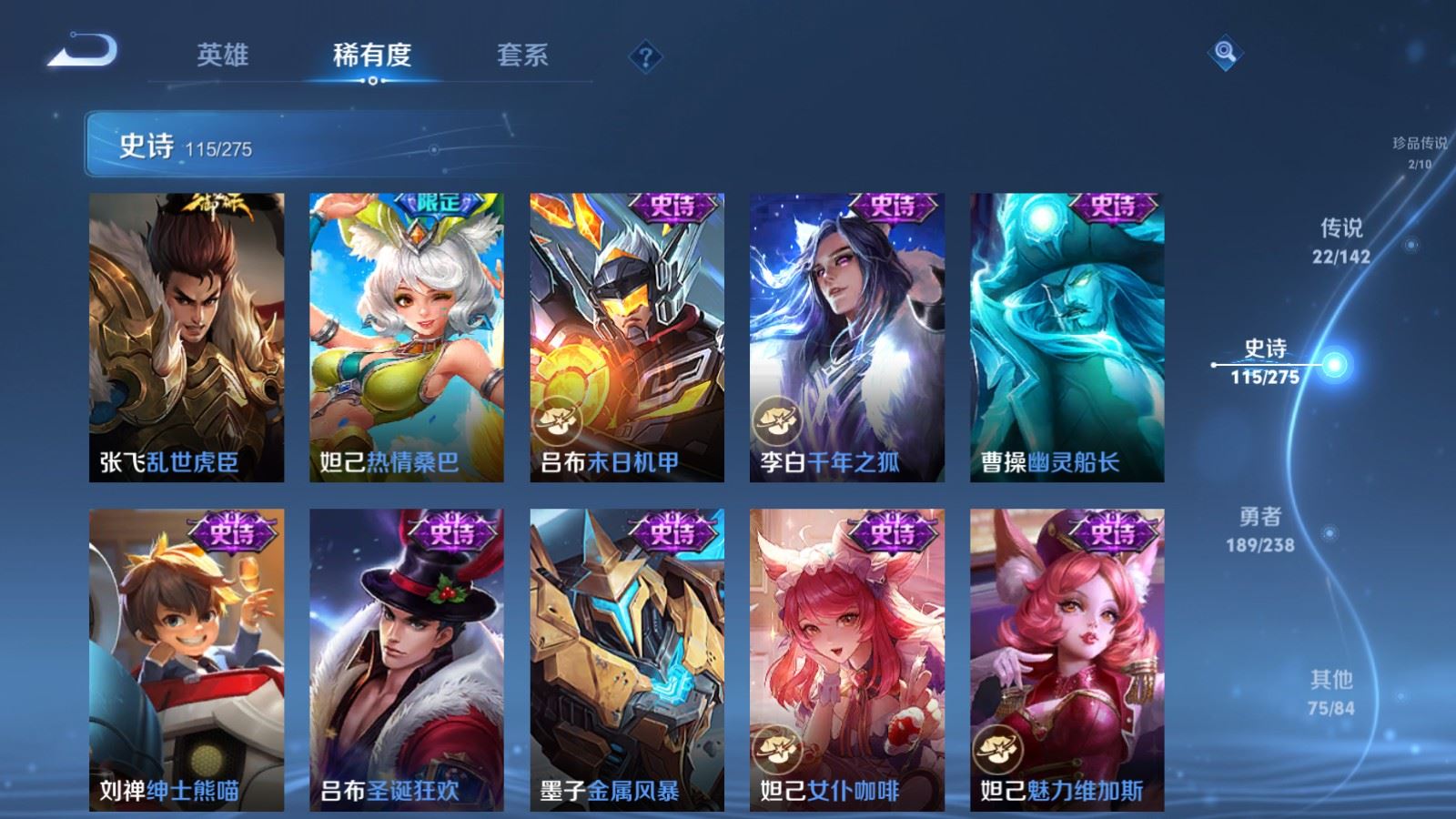 WZCMW4296271王者荣耀账号详情图20 WZCMW4296271王者荣耀账号详情图20