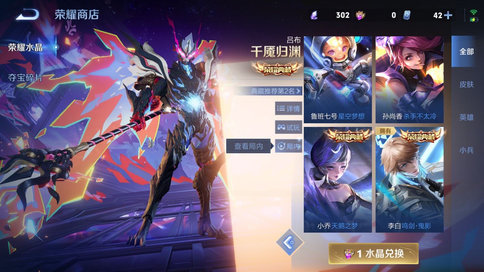 WZCMW4295800王者荣耀账号详情图26