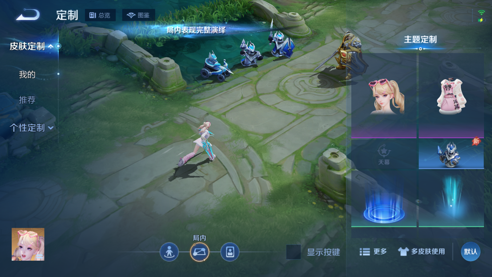 WZCMW4296040王者荣耀账号详情图22