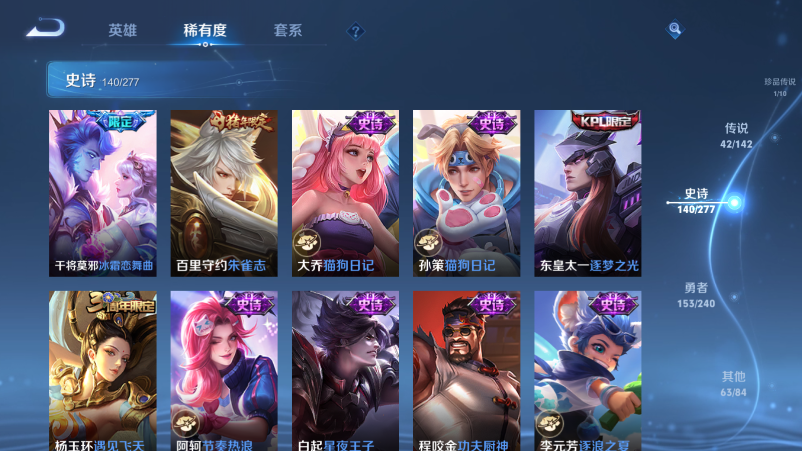 WZCMW4295836王者荣耀账号详情图21