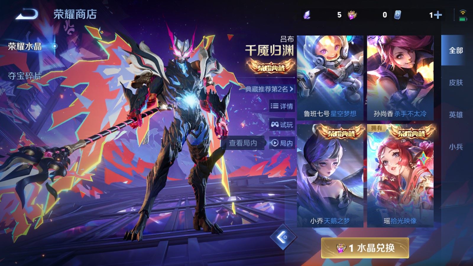 WZCMW4296131王者荣耀账号详情图22 WZCMW4296131王者荣耀账号详情图22