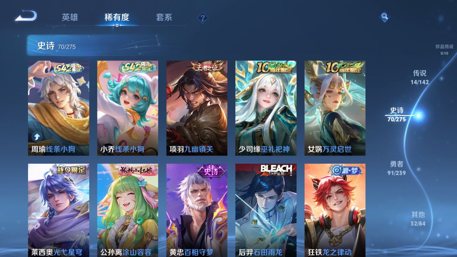 WZCMW4296192王者荣耀账号详情图8